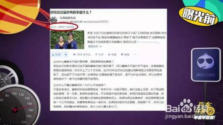 开车撞人还抵赖不赔钱？需要这样才能反击！