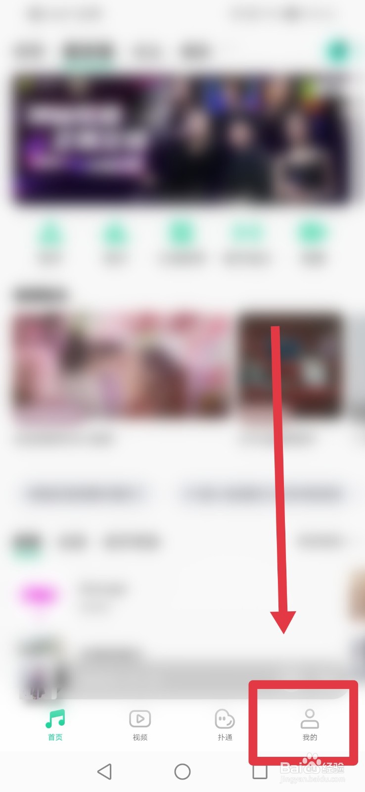 QQ音乐如何打开播放页截屏分享功能？