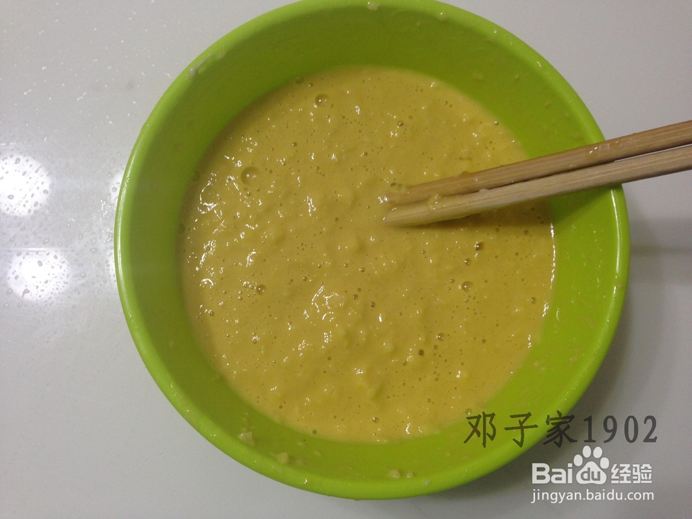 邓子家的营养早餐：苹果蛋饼