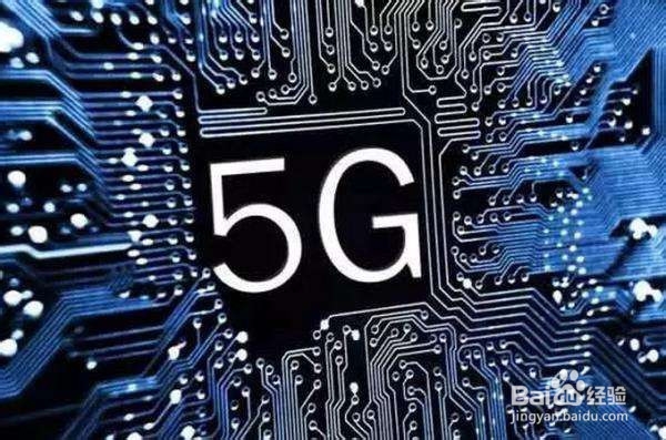 5g手机卡怎么办理