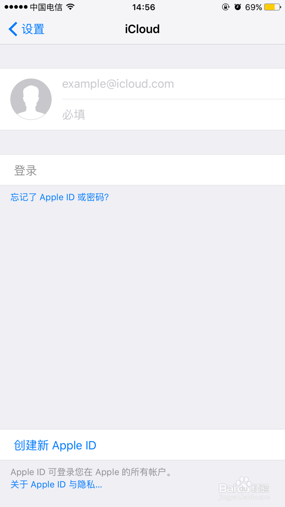 如何在手机上注册apple id