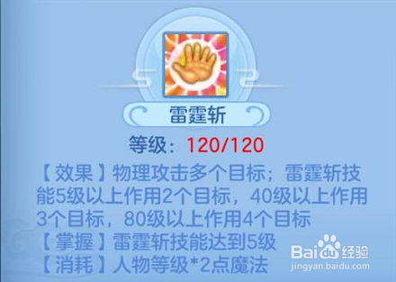 神武2新手攻略:天宫PK技巧与定位