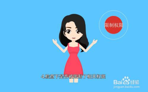 超级看怎么看不了啊