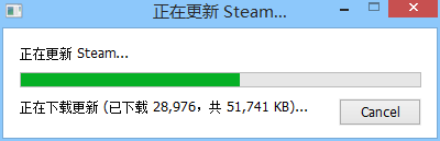 DOTA2无法连接至Steam网络