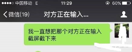 微信10个让人难以忍受的功能,99%的人赞同