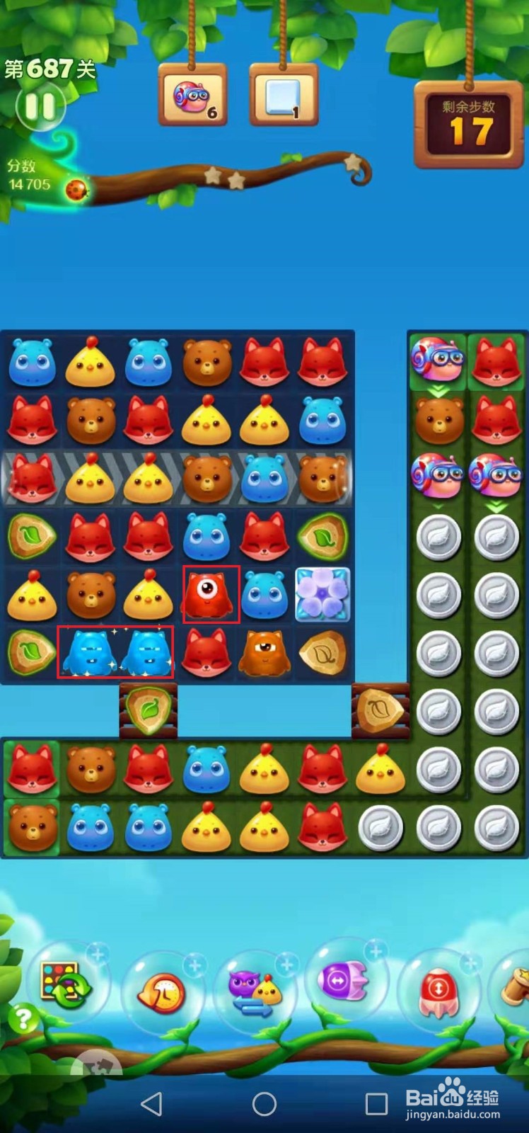 开心消消乐687关通关技巧