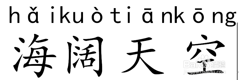 微信小游戏成语消消看详细攻略第4关