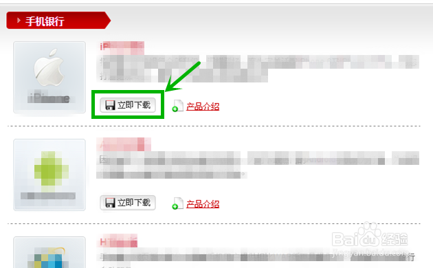 招商银行开户行查询