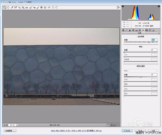 雾霾天怎么样拍好照片?