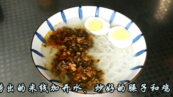 能量早餐梅菜肉臊子米线