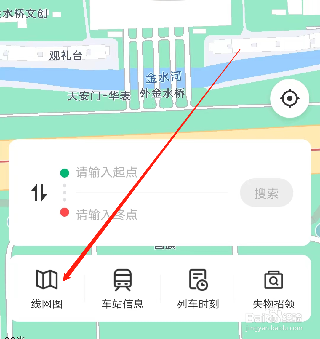 绍兴地铁如何查看线网图