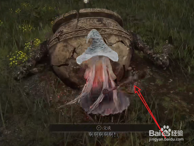 艾尔登法环壶战士怎么滑出来