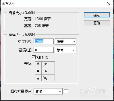 怎样把两张图片弄成一张图片？
