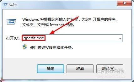 如何禁用window的错误报告？