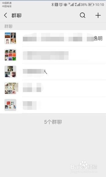 手把手教你微信日常使用小技巧分享