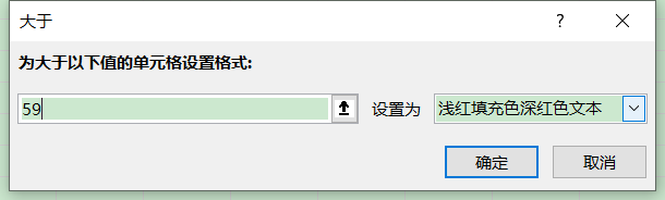 EXCEL表格怎么按数字大小快速筛选