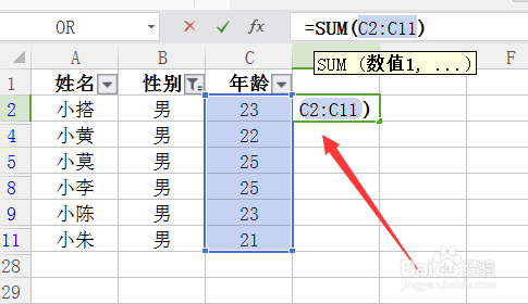 SUBTOTAL函数的经典用法（一）