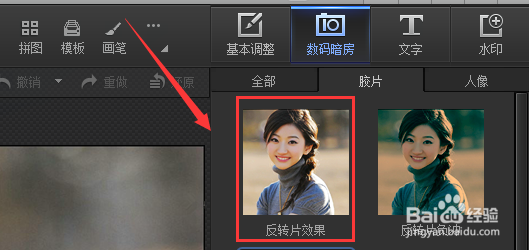 光影魔术手制作反转片效果图片