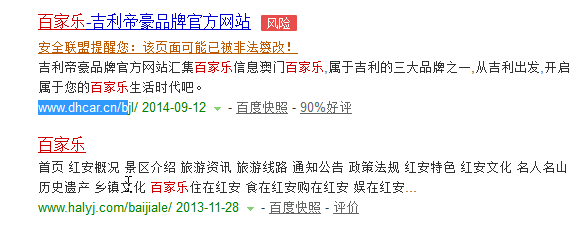 揭秘黑帽正确的学习流程