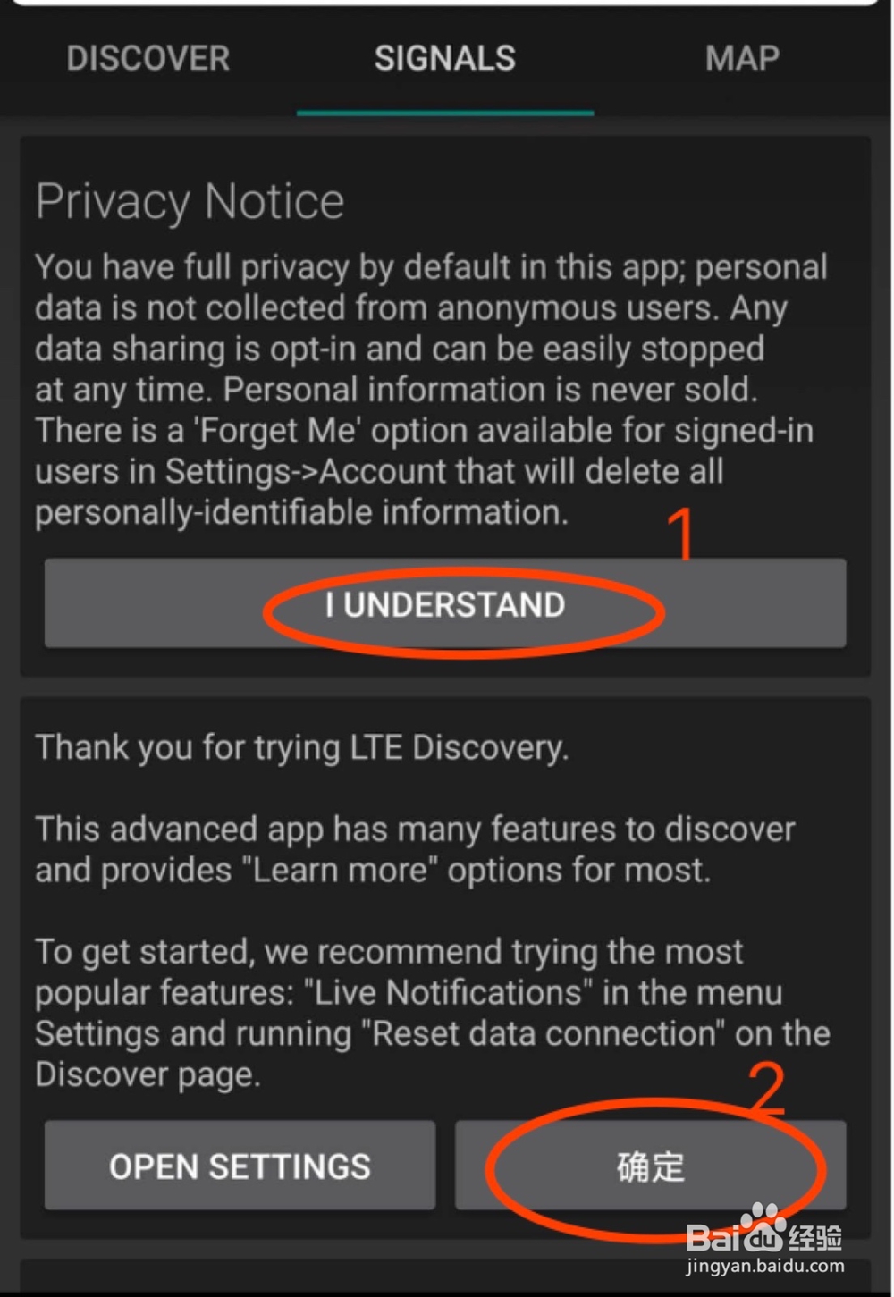 手机上如何测试自己的号卡注册到的3G4G频段频率
