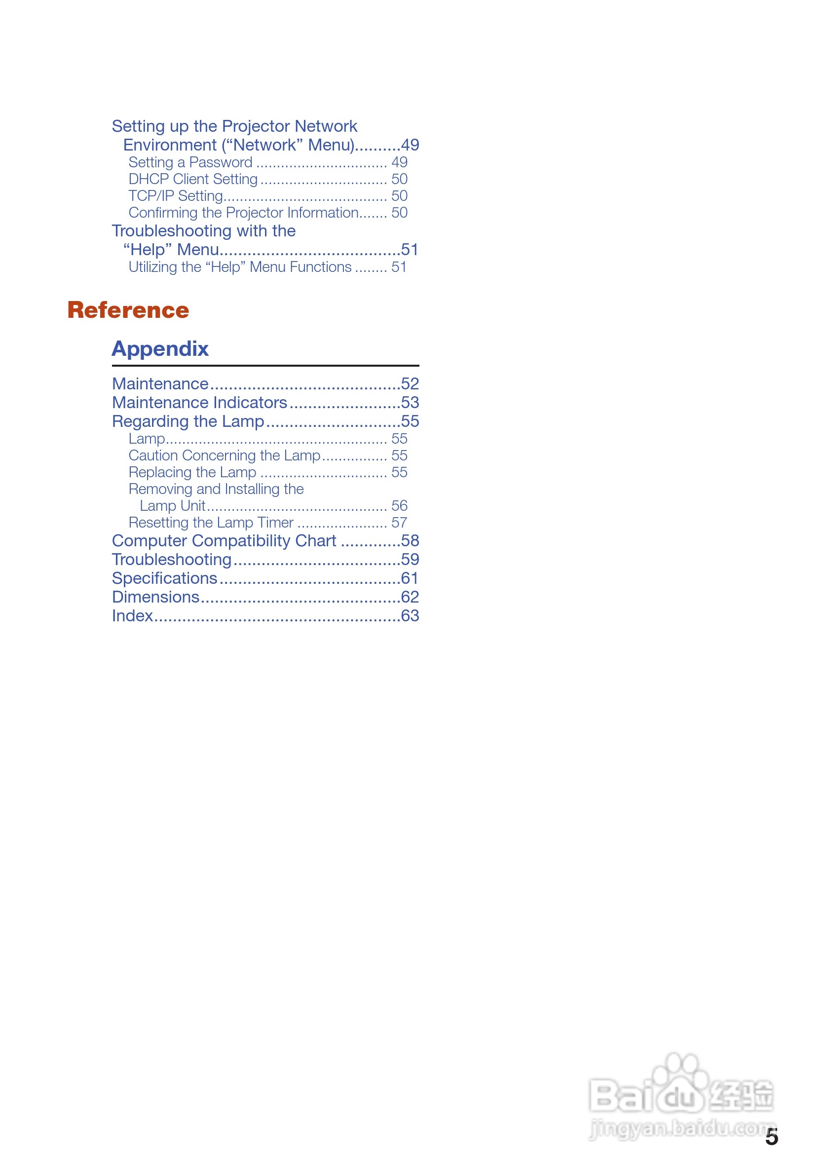 爱其EIP-4200投影机使用说明书:[1]