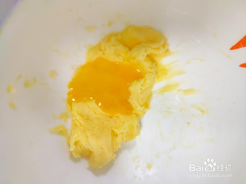 香橙曲奇饼干的做法