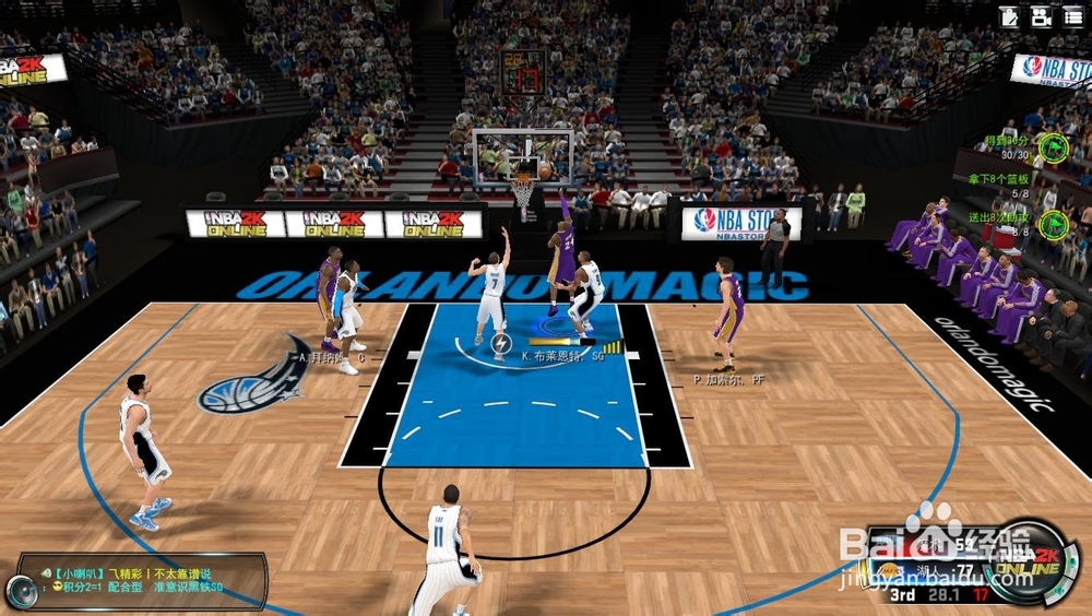 NBA 2K Online 巅峰挑战赛：[9]首夺FMVP