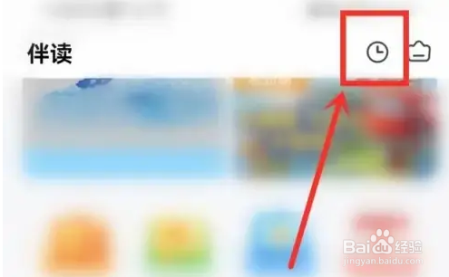 叫叫app浏览记录查看教程