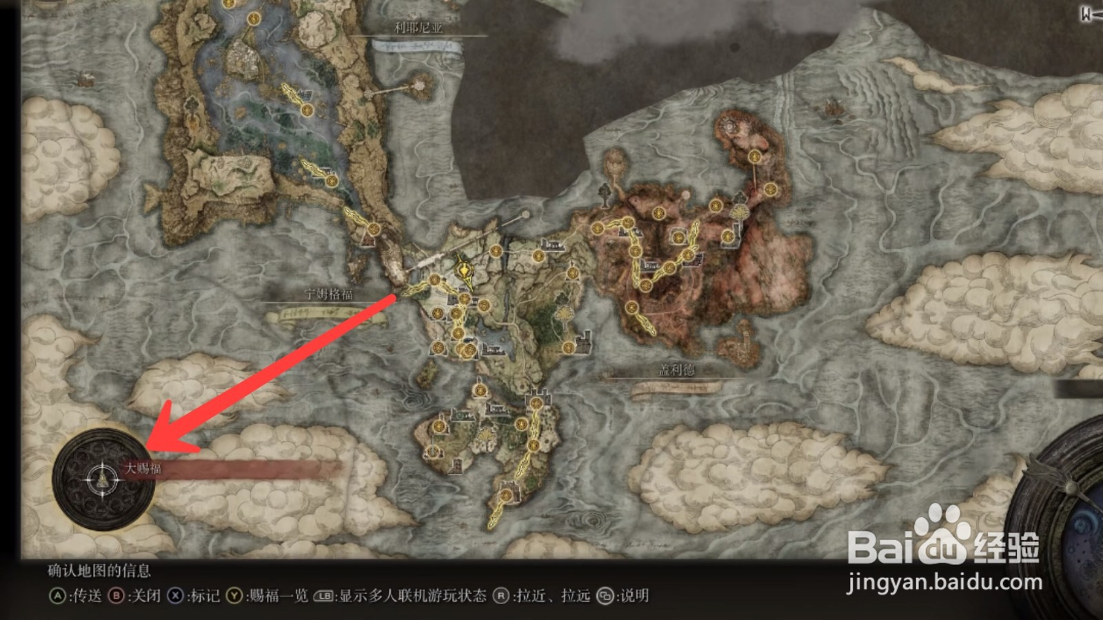 艾尔登法环铁匠位置在哪