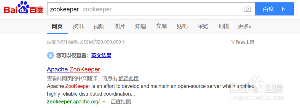 如何在win10下安装zookeeper?
