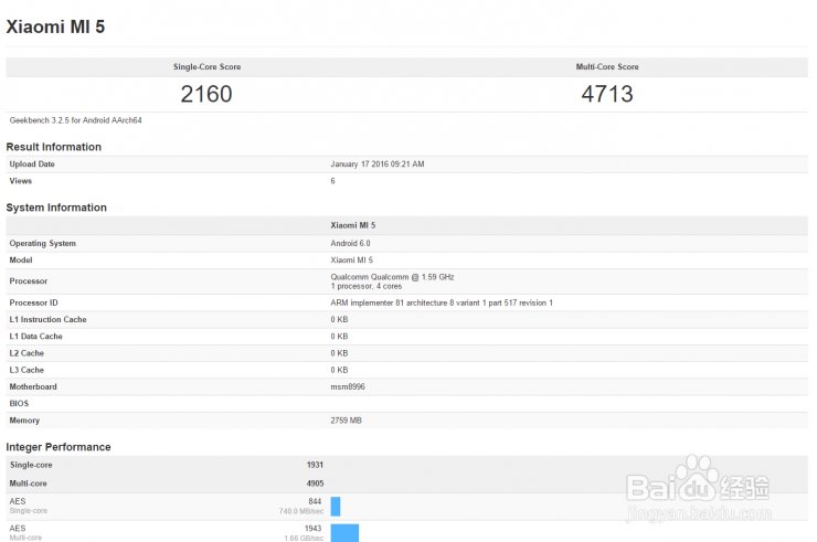 小米5性能怎么样 小米5手机真实图片