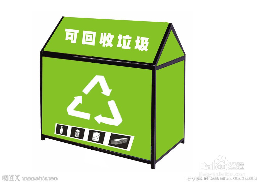 可回收垃圾有哪些？