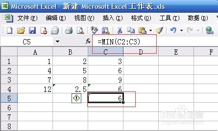 Excel 中函数的用法