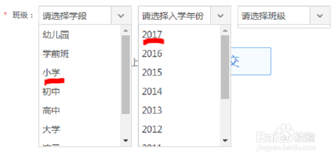 如何在网络空间“人人通”注册