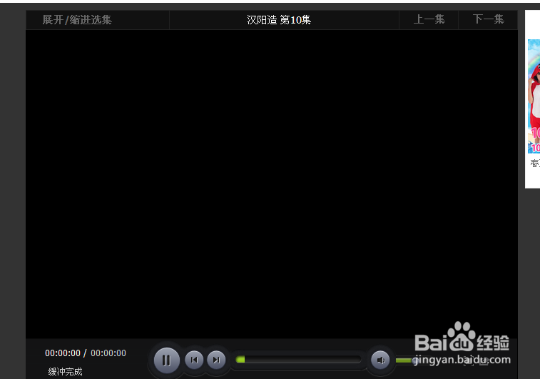 新上映的电视剧如何查看全集