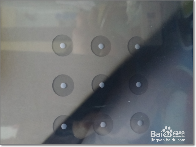 平板电脑怎么设置图案密码