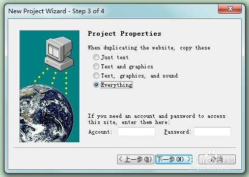 怎么下载整个网站的资源