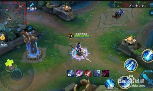 王者荣耀打野怎么带节奏