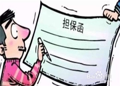 住院没钱出院怎么办