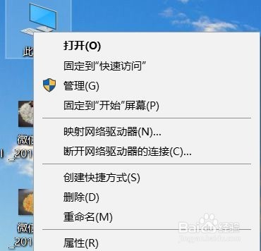 <b>win10电脑怎么打开和关闭windows防火墙</b>