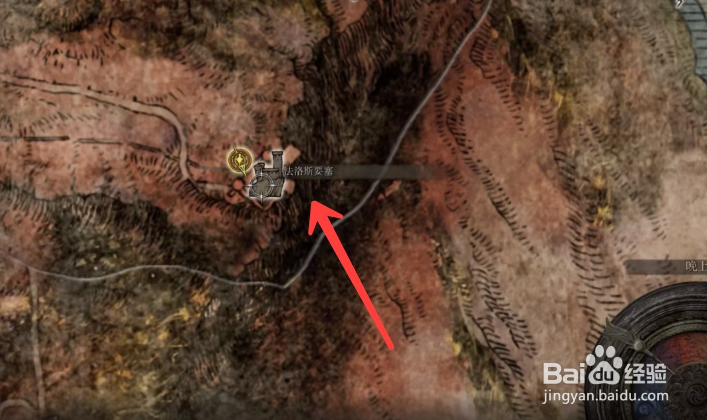 艾尔登法环迪可达斯符节在哪收集