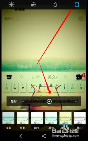 魅族手机怎么美化图片 不用QQ也能涂鸦编辑图片