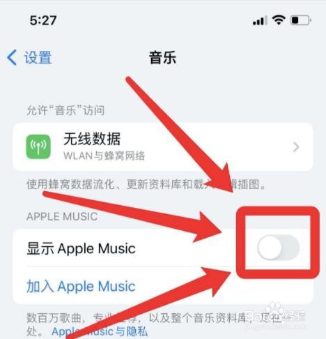 ios15锁屏界面音乐播放器怎么关?