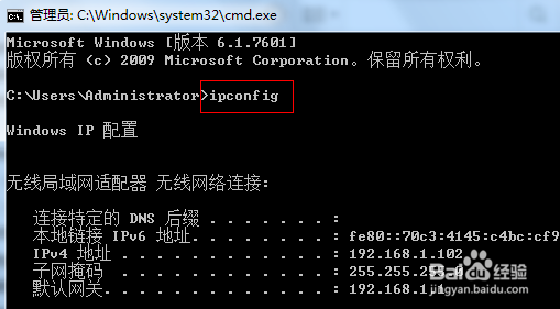 如何查询wifi是否被盗用