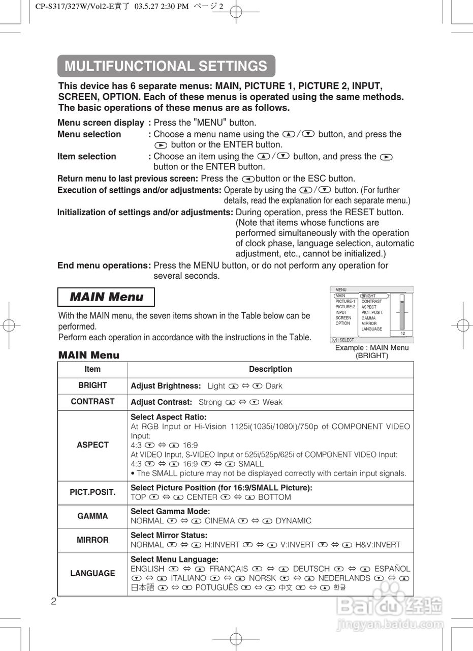 HITACHI CP-S318/CP-X328投影仪使用说明书:[4]