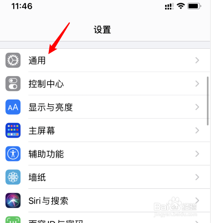 怎么给iphone清理空间