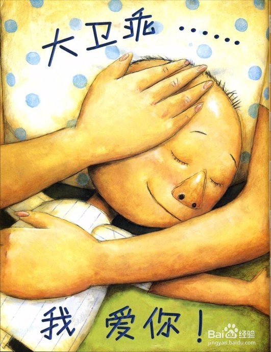 如何处理宝宝的不合理要求