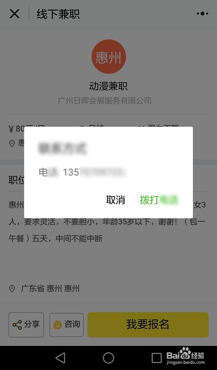兼职委员如何使用？
