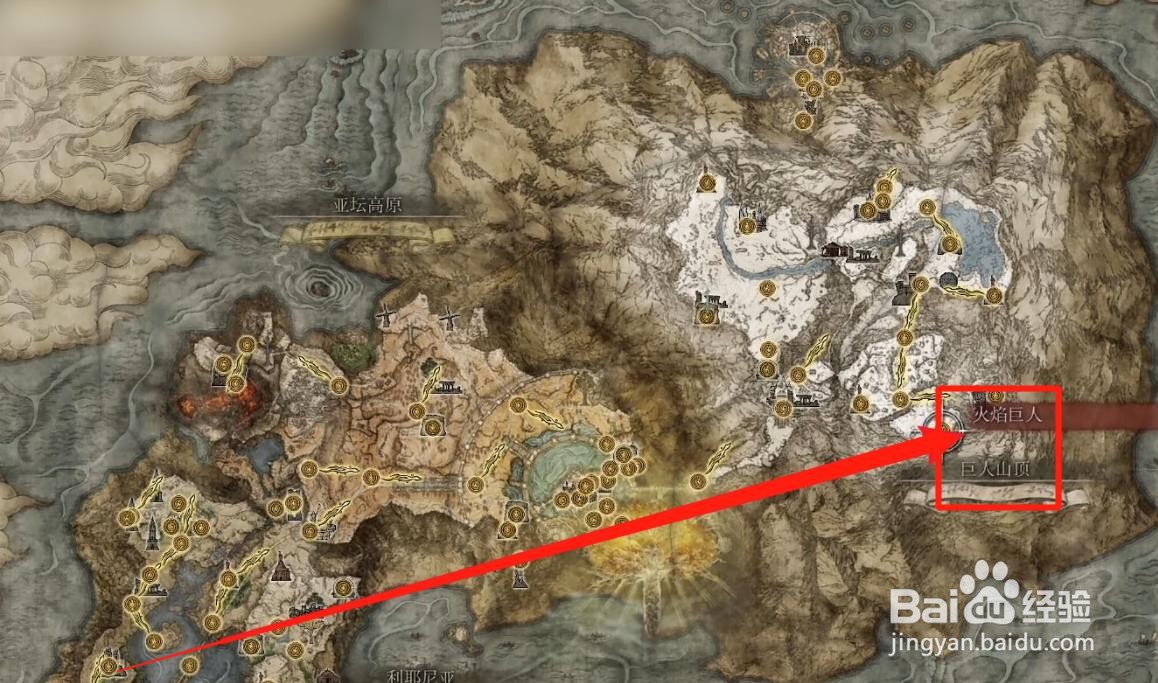 《艾尔登法环》天空之城的进入方法