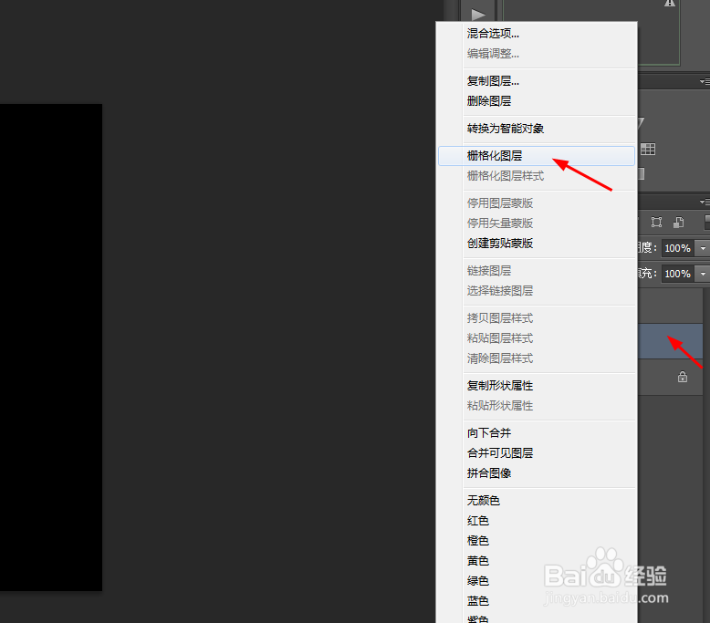 ps制作云中的鹰